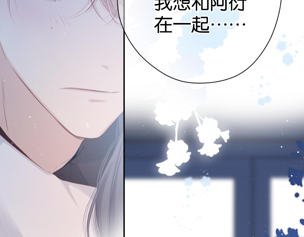 第102话After kiss14