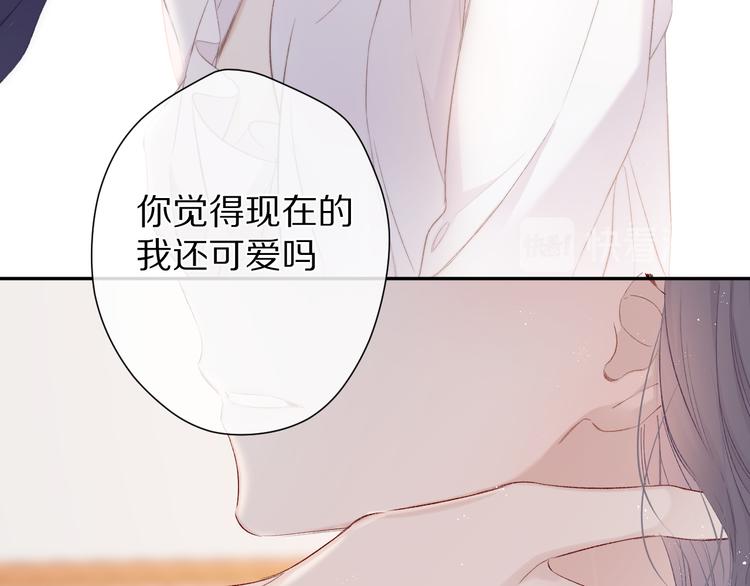 第63话 小可爱？50