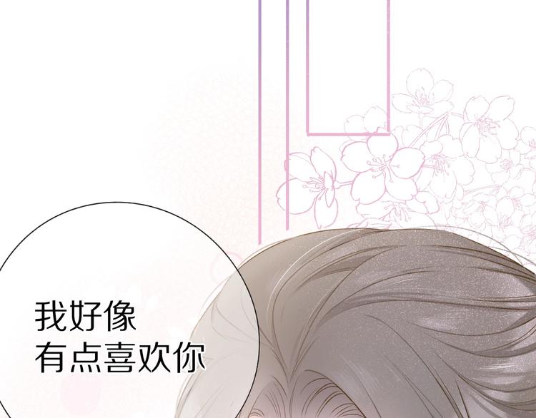 第19话 混乱现场116
