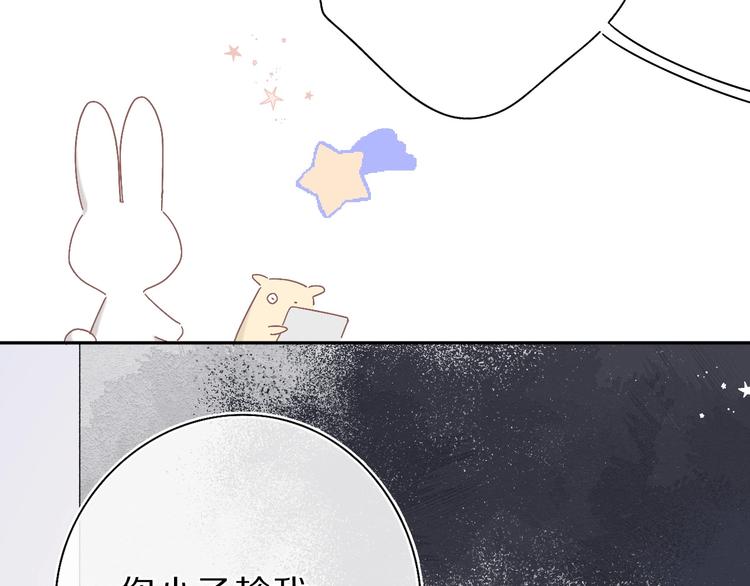 第36话 画不出来啦！qwq124