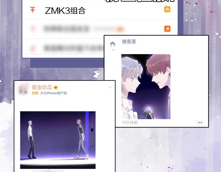 第18话 王之队长争夺赛6