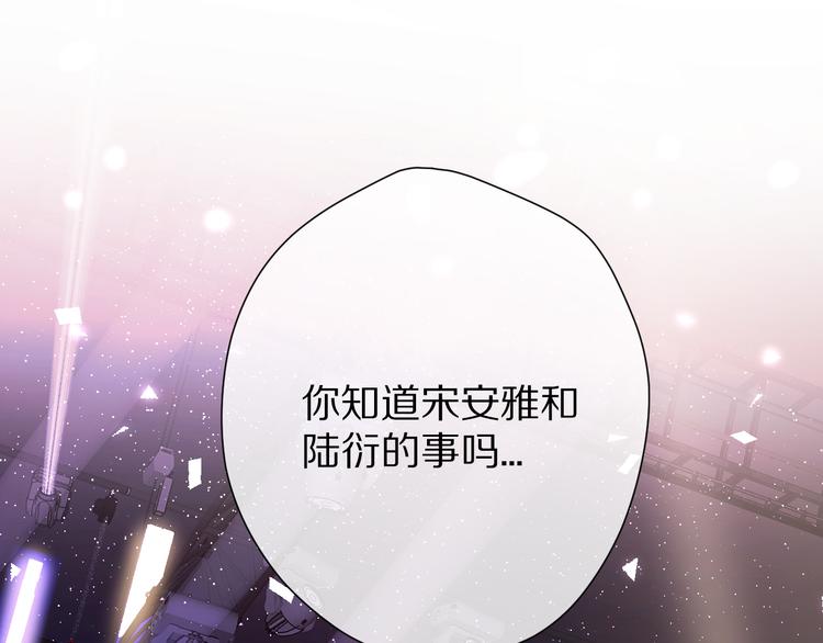 第55话 醋意0