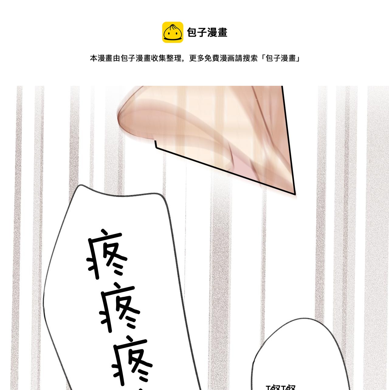 第112话 戒酒42
