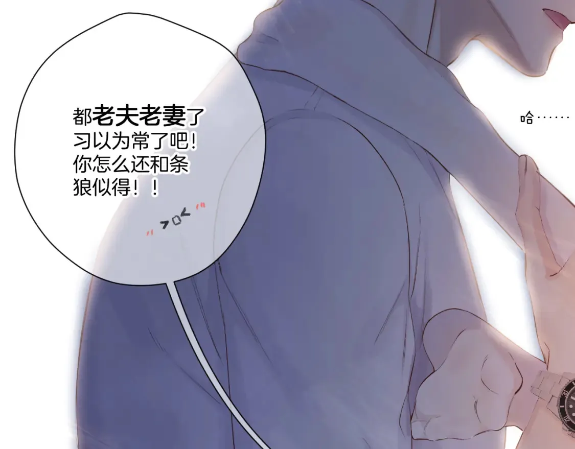 日常篇1 礼物41