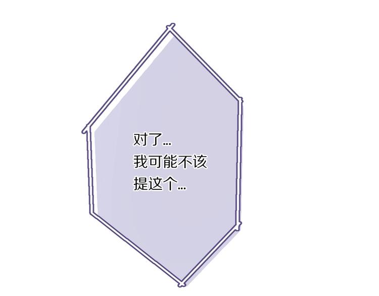 第31话 我·要·赢34