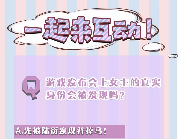 第13话 抢夺116