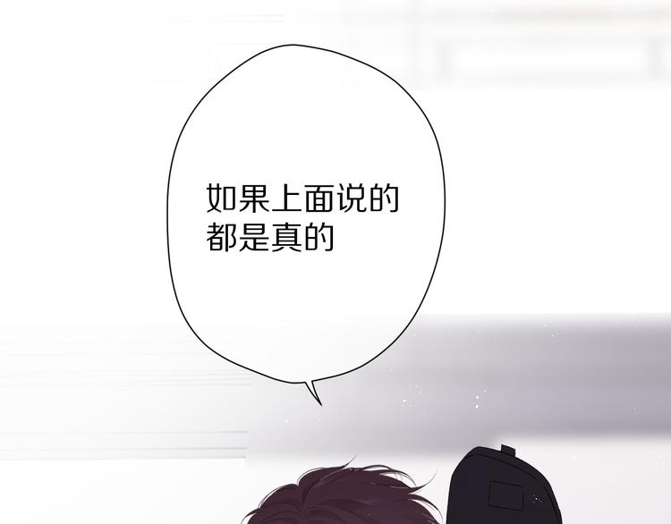 第58话 校霸往事22