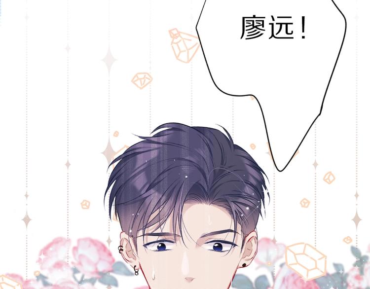 第22话 出卖美色94