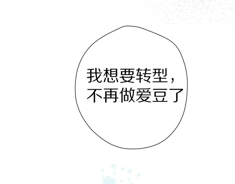 第88话 与她的事118