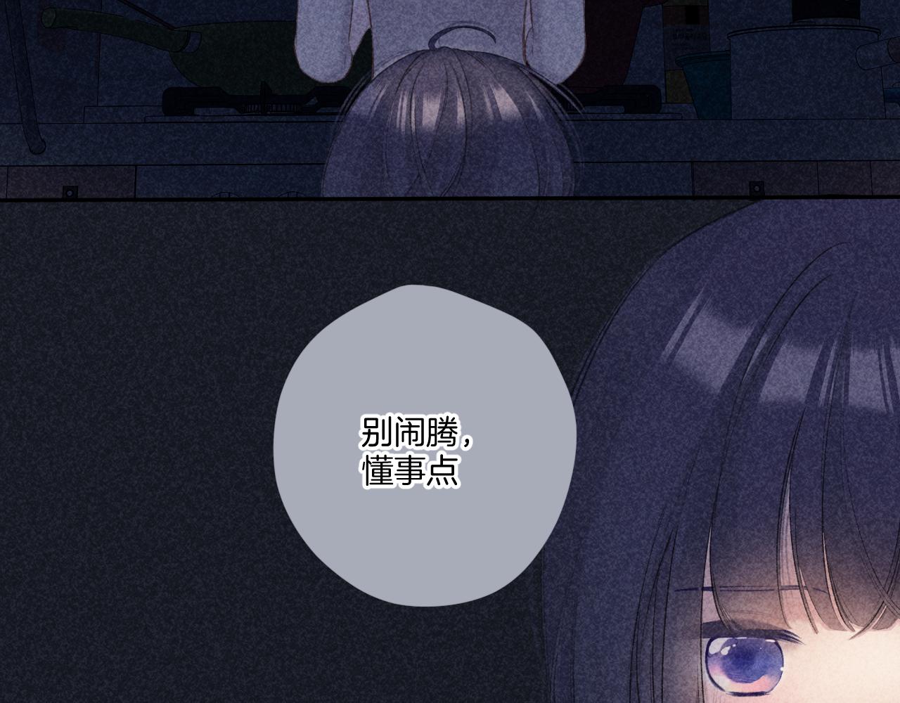 第121话 利己3