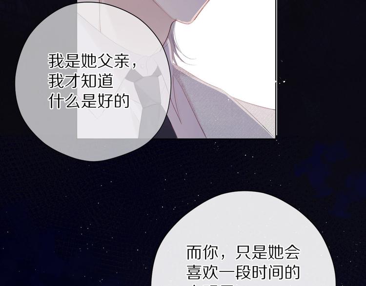 第39话 对峙64