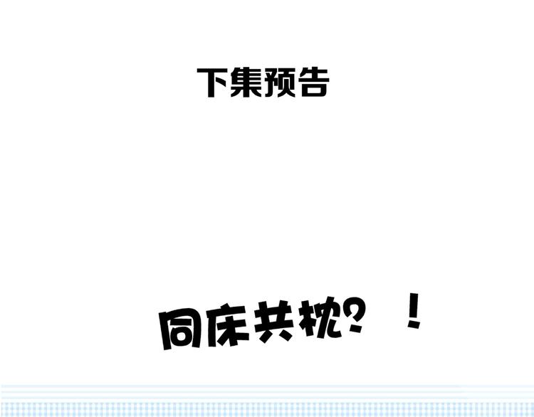 第41话 星海118