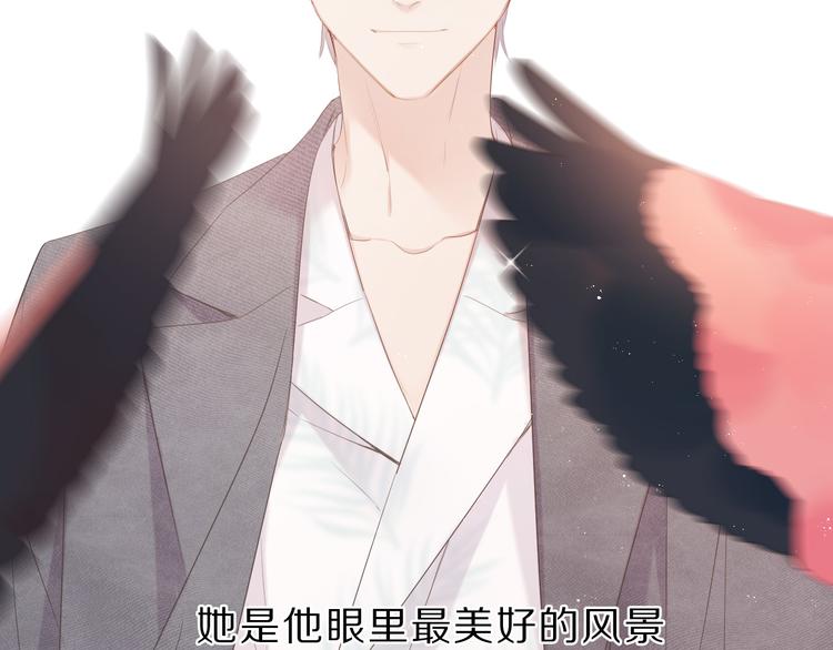 番外 樱花酒（下）17