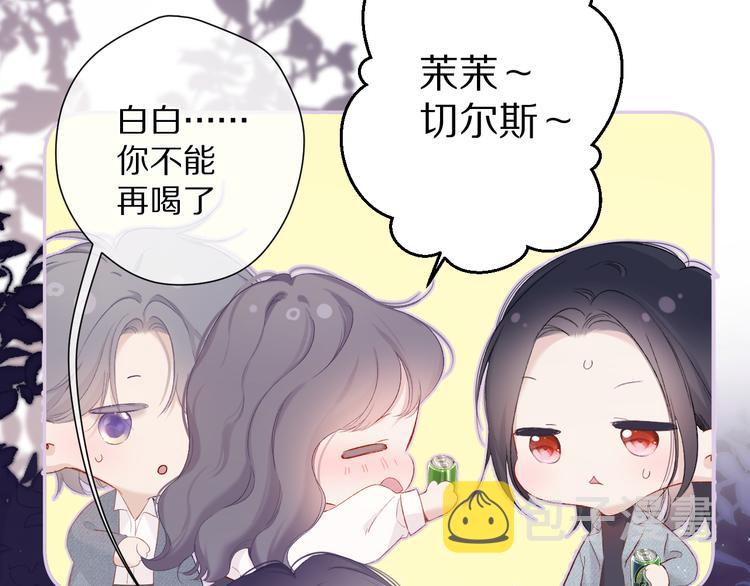 番外 最初（父母番外下）45
