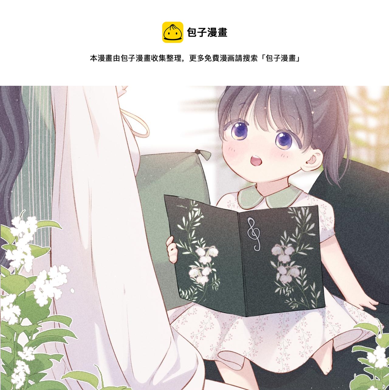 第118话 落樱48