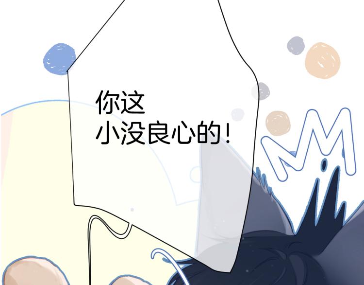 第96话 忍耐42