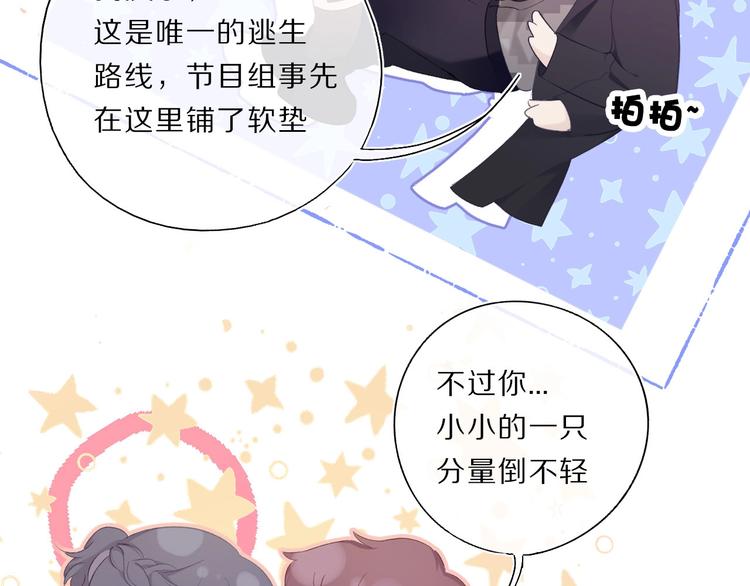 第34话 选择13