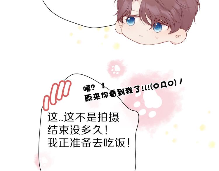 第44话 你的歌38