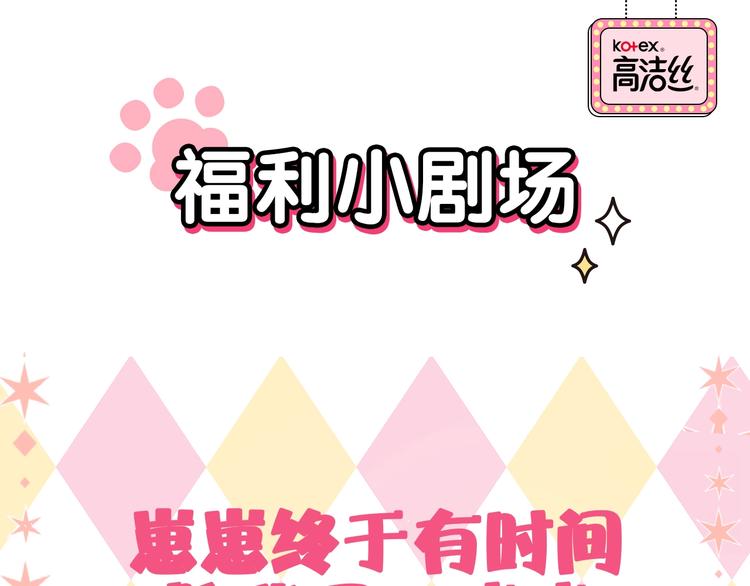 第57话 我在！130