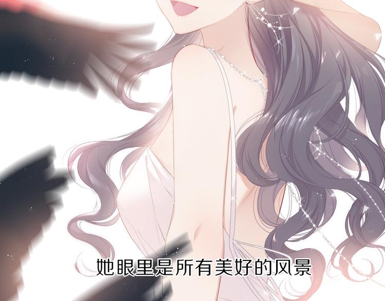 番外 樱花酒（下）14