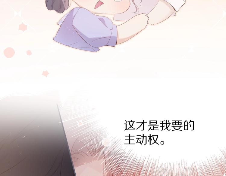 第67话 占有70