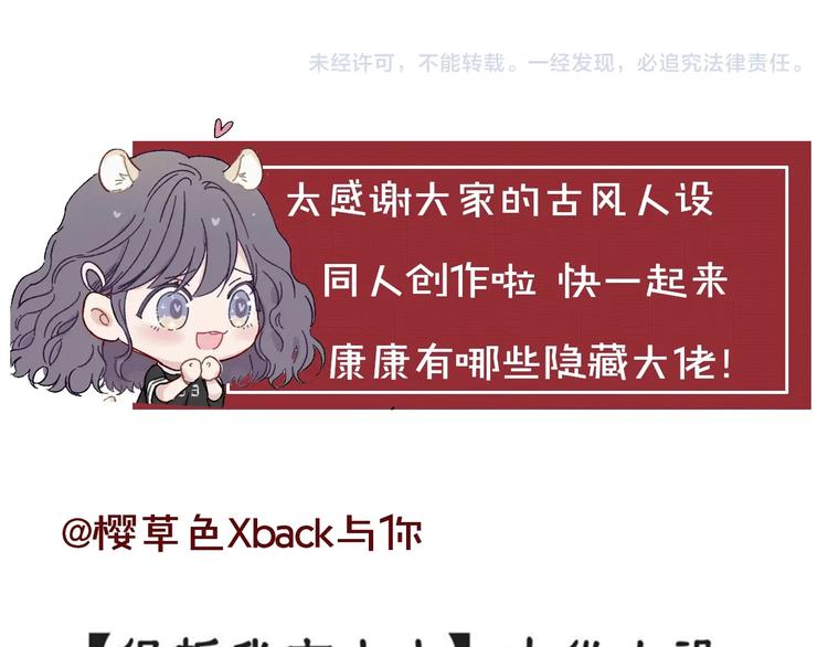 第53话 烟火下的告白107