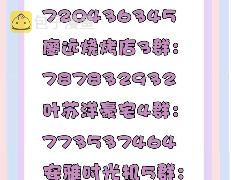第56话 兄弟相认108