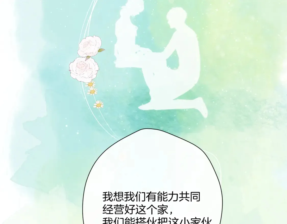日常篇1 礼物140