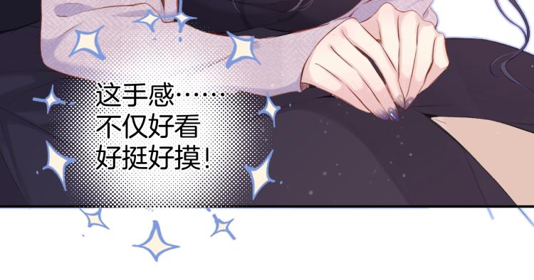 第96话 忍耐84