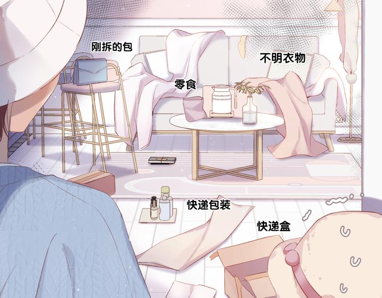 第83话 突袭11