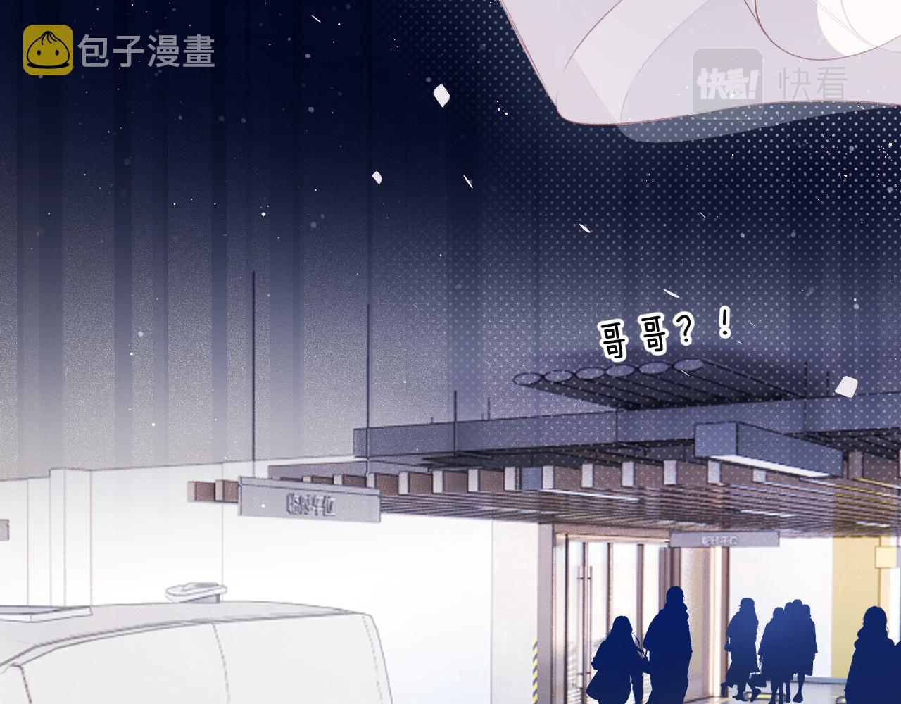 第101话 kiss20