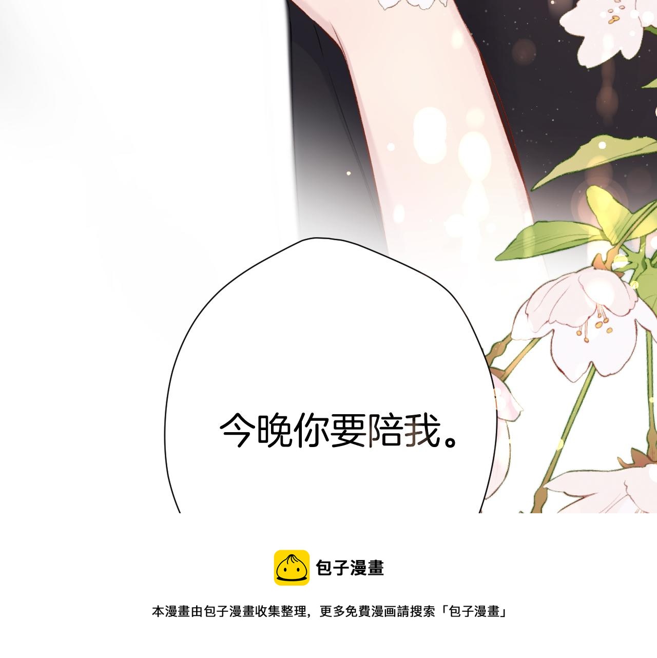 第127话 触觉110
