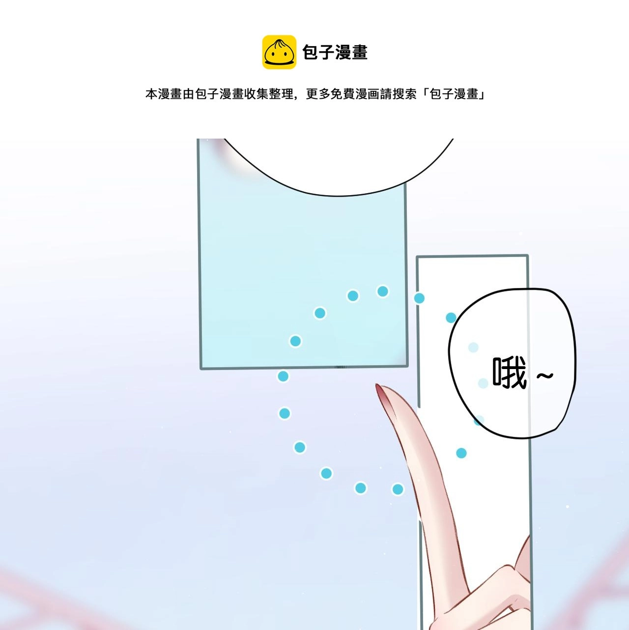 第105话 答应7