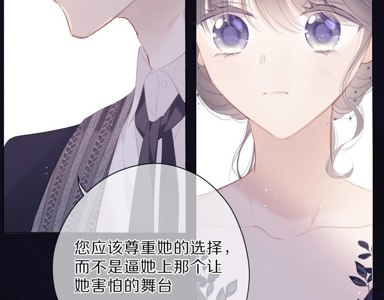 第39话 对峙56