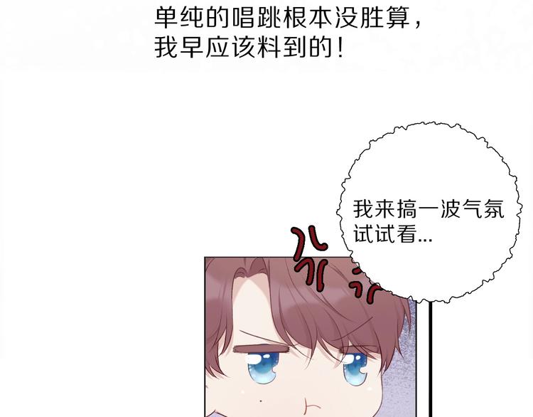 第21话 支招56
