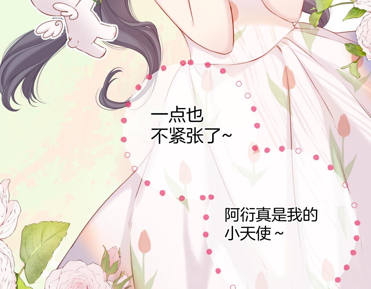 第125话 再画？49
