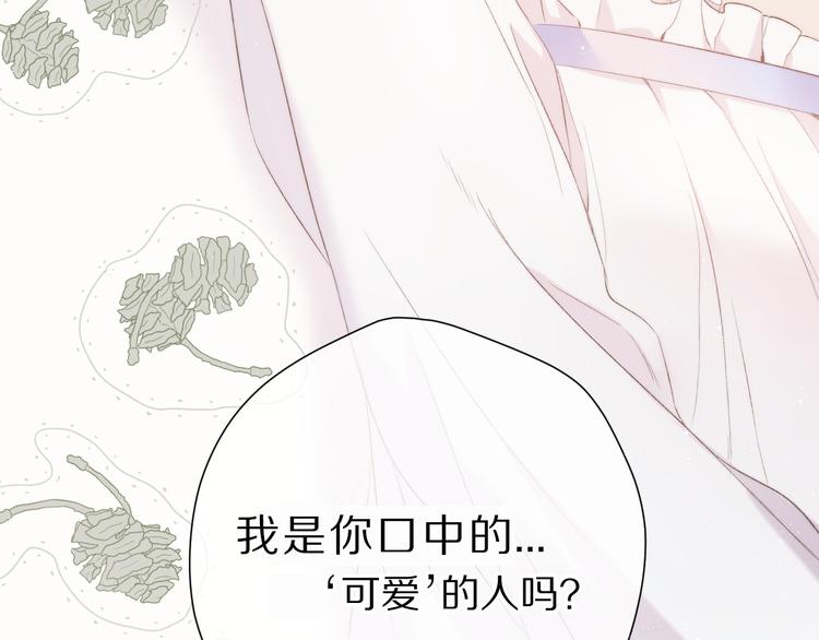 第63话 小可爱？99