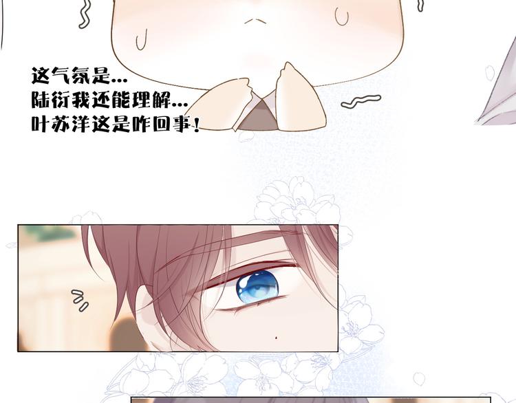 第48话 愤怒的崽？！26