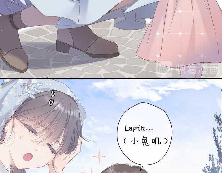 第50话 你想得美！23