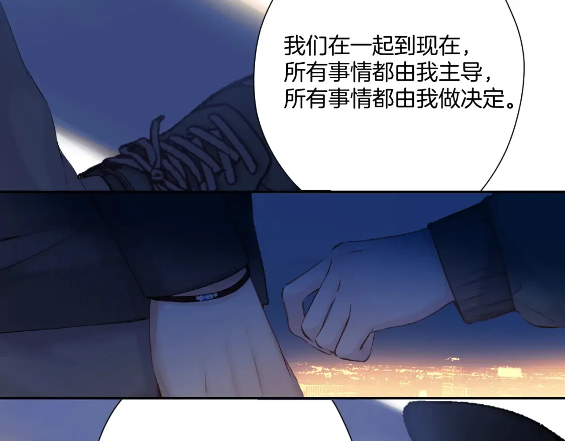日常9 弱点121