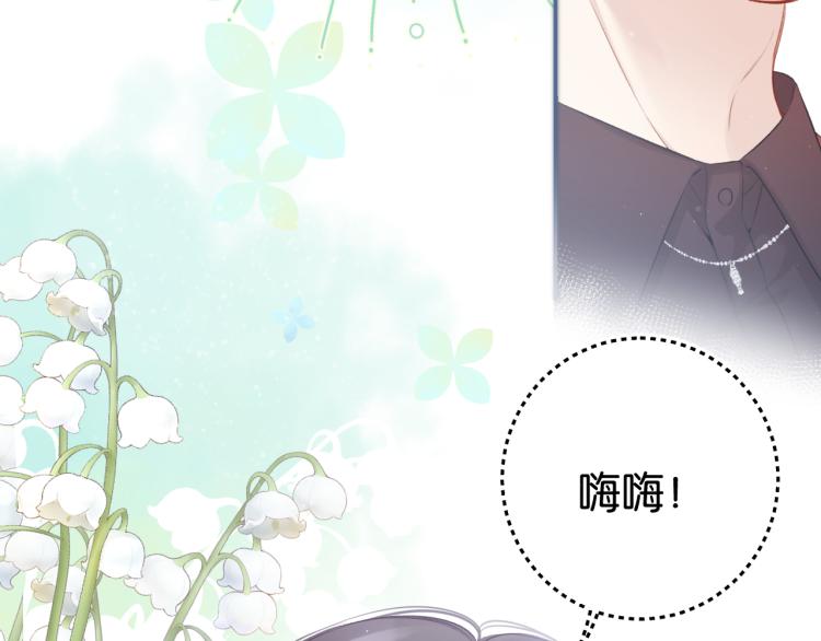 第100话 看看你18