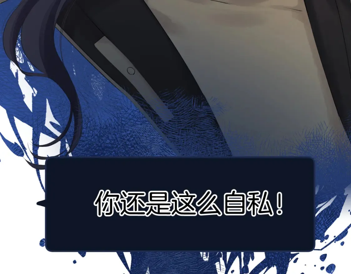 日常9 弱点78