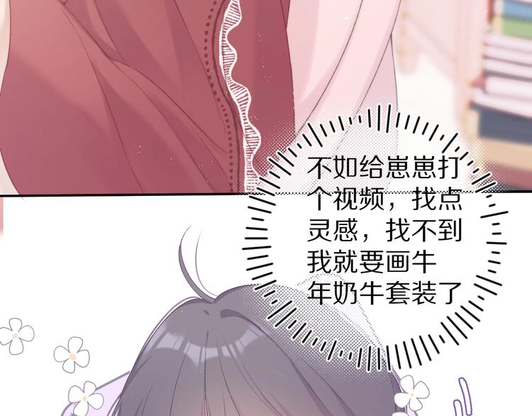 第64话 反攻攻势！95