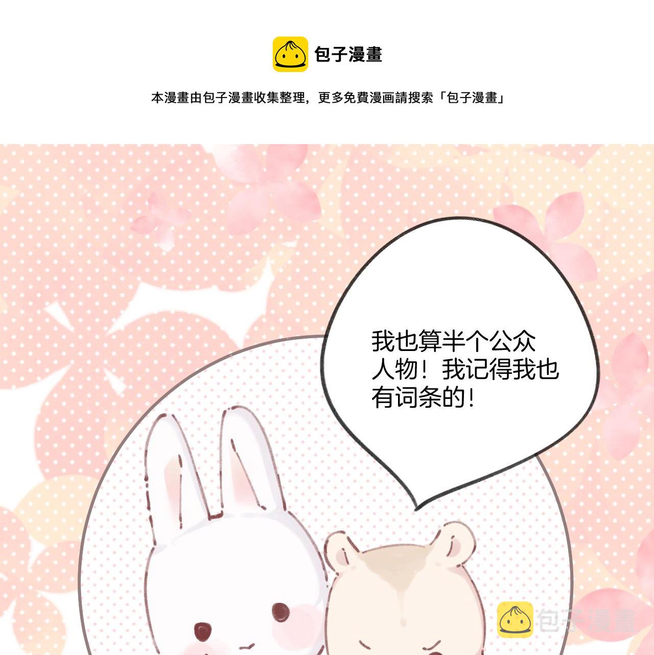 第127话 触觉50