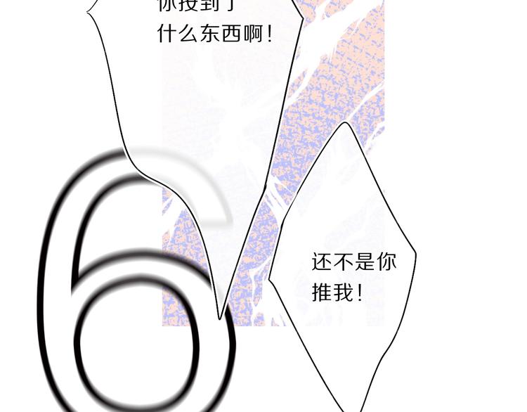 第33话 正面刚！71