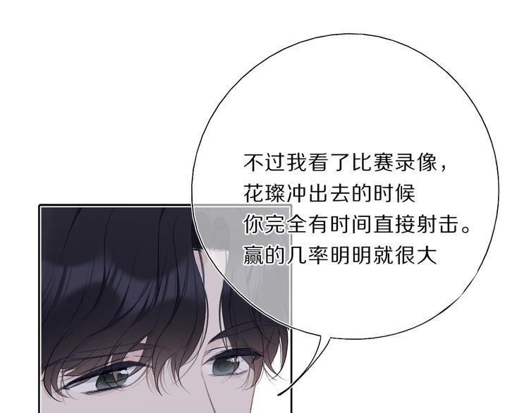 第35话 落幕82