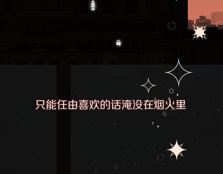 第54话 他在发光5