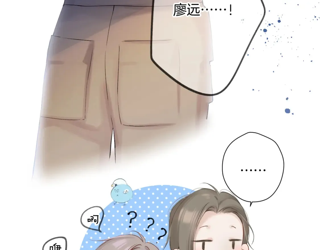 日常9 弱点94