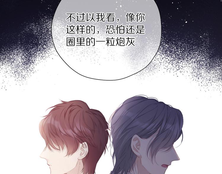 第39话 对峙68