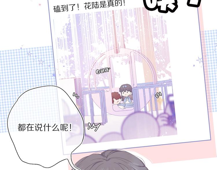 第31话 我·要·赢6